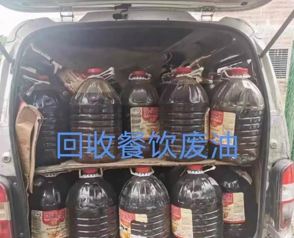 黄浦区餐厨废油回收